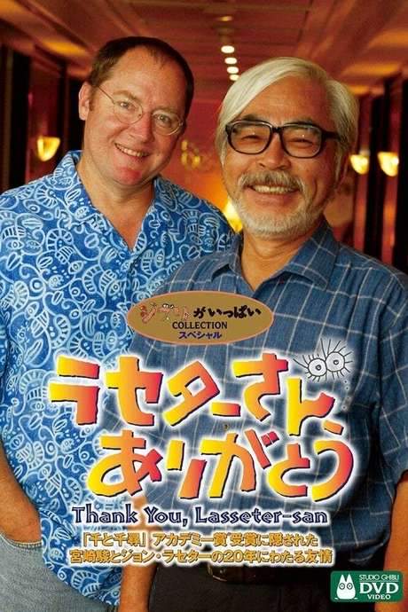 Lasseter-san, Thank You